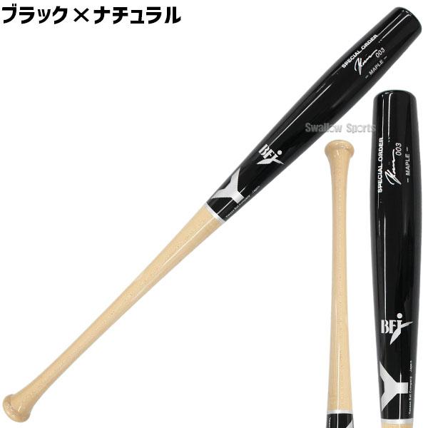 ヤナセバット 野球 ヤナセ バット 魚雷バット トルピードバット
