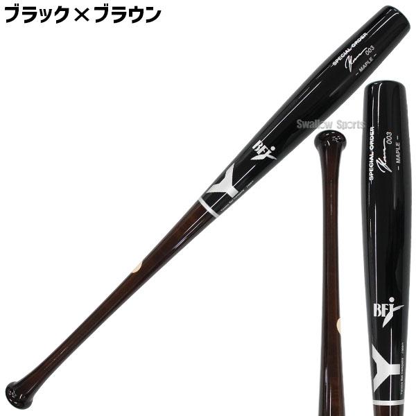 魚雷バット　黒　新品　硬式用 ヤナセバット 野球 ヤナセ バット 魚雷バット トルピードバット