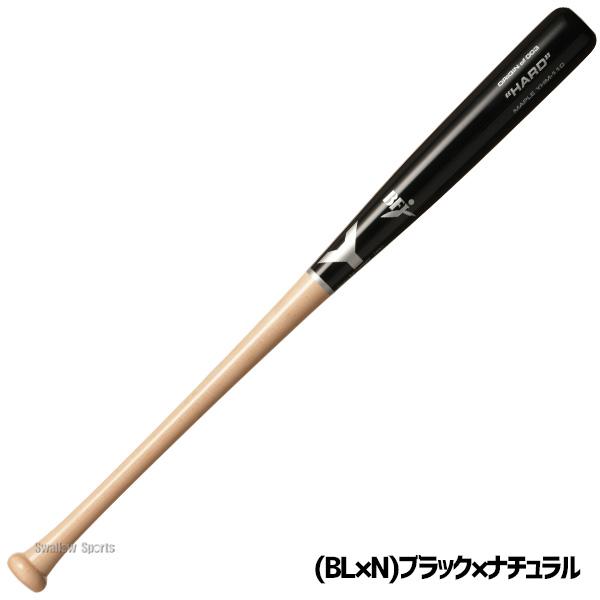 ヤナセバット（Yanase bat） 野球 ヤナセ バット 硬式木製バット 硬式
