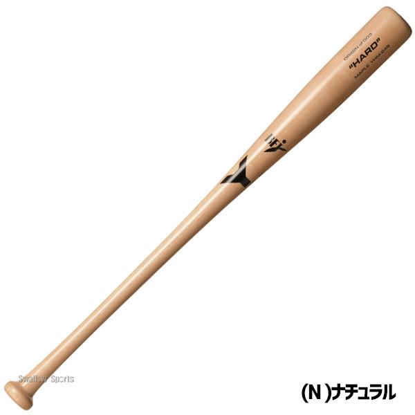 ヤナセバット（Yanase bat） 野球 ヤナセ バット 硬式木製バット 硬式