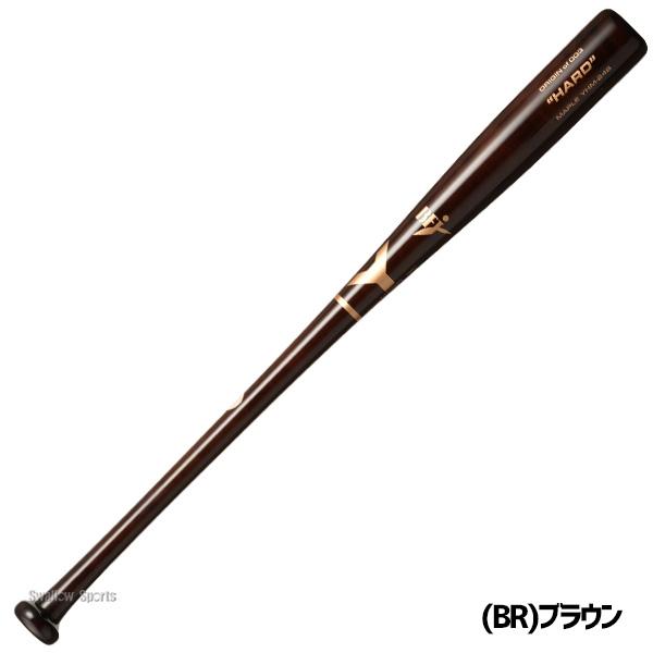 ヤナセバット（Yanase bat） 野球 ヤナセ バット 硬式木製バット 硬式