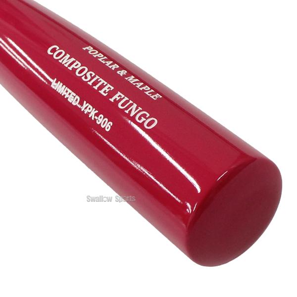 【美品】ヤナセバット ヤナセバット（Yanase bat） 野球 ヤナセ ノックバット 木製バット