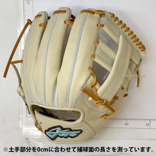 YellStory 野球 エールストーリー ysr 硬式グローブ グラブ 内野 内