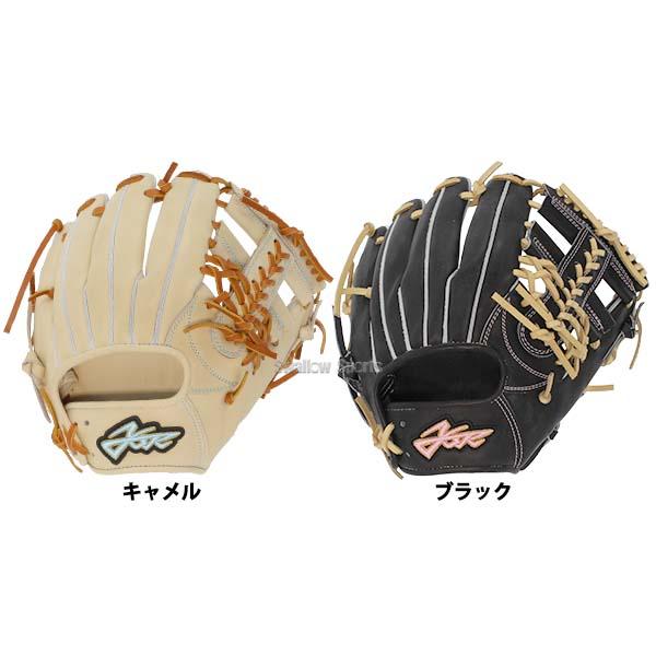 【美品】エールストーリー 硬式 内野用グローブ 2B041 セカンドショート YellStory 野球 エールストーリー ysr 硬式グローブ グラブ 内野 内