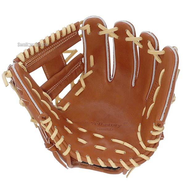 280 Yell-story エールストーリー 未使用 硬式 内野手用グローブ YellStory 野球 エールストーリー ysr ジュニア 少年用 硬式グローブ