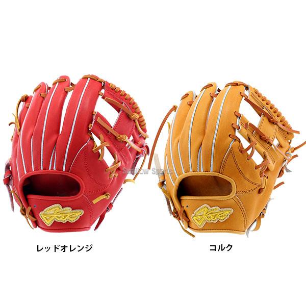 激レア ジュテルレザー Yell-story 硬式野球グローブ オレンジ 激レア ジュテルレザー Yell-story オレンジ 硬式用 グローブ
