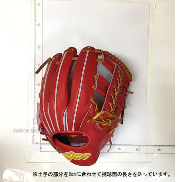 ＼2(日)最大ポイント16倍／ 野球 エールストーリー ysr 硬式グローブ 高校野球対応 グラブ 内野 内野手用 約27.0cmBEST SELECT BS016 YellStory 右投用 野｜swallow4860jp｜13