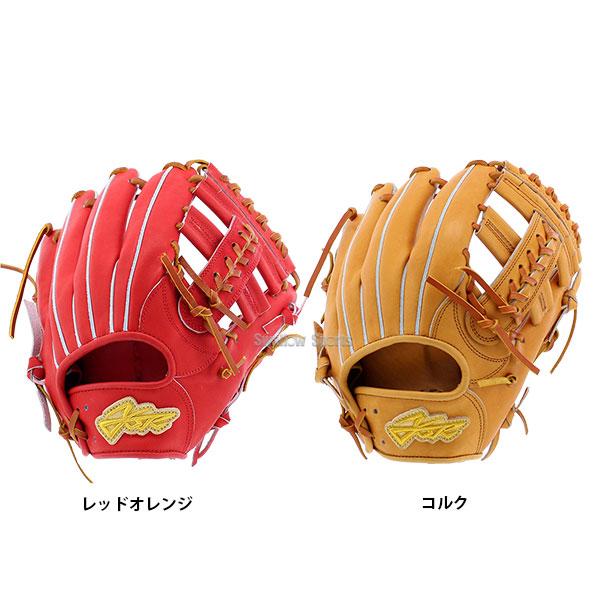YellStory 野球 エールストーリー ysr 硬式グローブ 高校野球