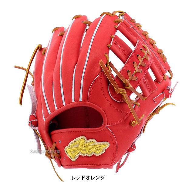 YellStory 野球 エールストーリー ysr 硬式グローブ 高校野球対応