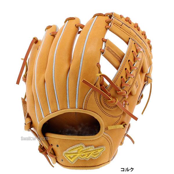 エールストーリー限定　硬式内野用　ysr高校野球対応　アトムズグループ エールストーリー限定 硬式内野用 ysr高校野球対応 アトムズ