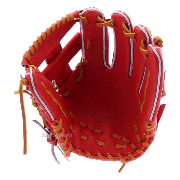 エールストーリー YellStory 日本製 高校野球対応 内野用 硬式グローブ YellStory エールストーリー 硬式グローブ 硬式グラブ 内野手用