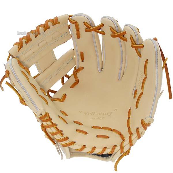 YellStory 野球 エールストーリー ysr 硬式グローブ グラブ 内野 内