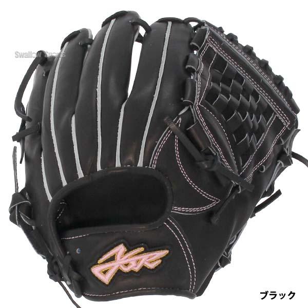 YellStory 野球 エールストーリー ysr 硬式グローブ グラブ 内野 投手