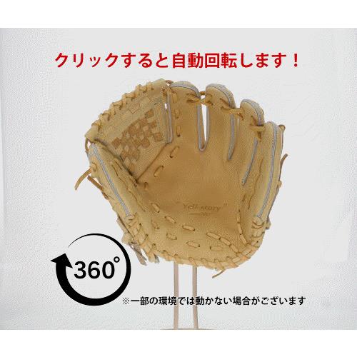 エールストーリー YellStory 日本製 高校野球対応 内野用 硬式グローブ YellStory 野球 エールストーリー ysr 硬式グローブ グラブ 内野