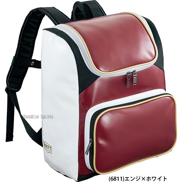 ZETT 野球　エナメルバッグ　オーダー品 ゼット（ZETT） 野球 バックパック エナメル リュック 通学 部活 移動
