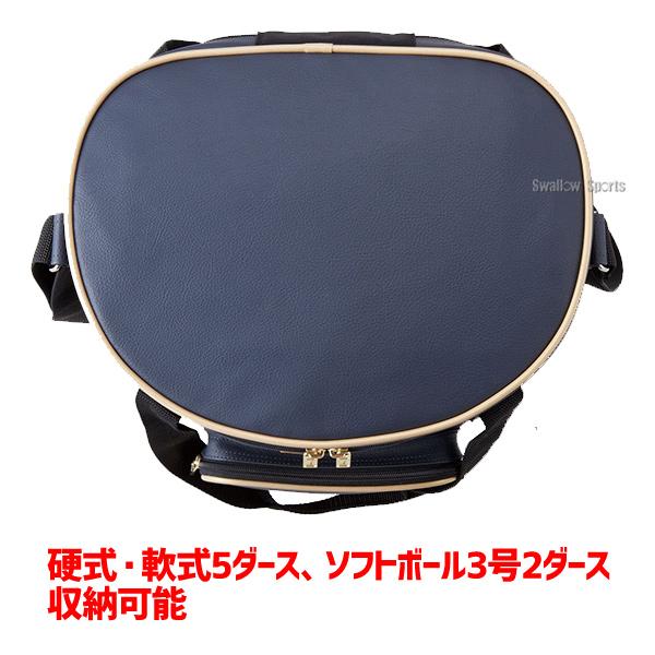 野球 ゼット ボールケース プロステイタス 大容量 硬式球 軟式球 5ダース(60球) ソフトボール 3号 12インチ 2ダース(24球) バッグ ケース ZETT BAP217 硬式用 軟の画像