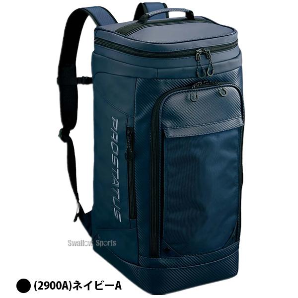 ゼット（ZETT） 野球 バックパック リュック プロテイタス 52L 大容量