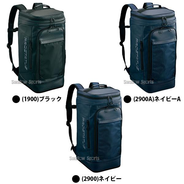 ゼット（ZETT） 野球 バックパック リュック プロテイタス 52L 大容量