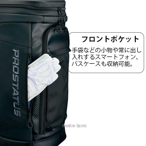 ゼット（ZETT） 野球 バックパック リュック プロテイタス 52L 大容量