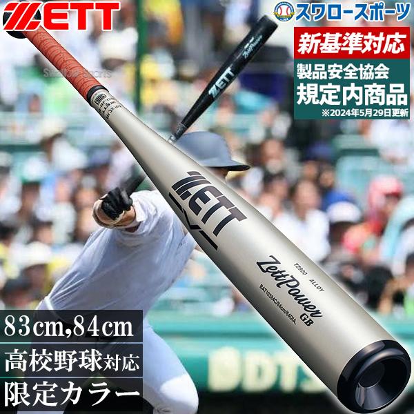 2026年6月】低反発バット（marucci）のおすすめ人気ランキング - Yahoo