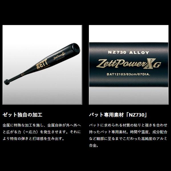 70 Offアウトレット バット メンズ イーストン Kaxl 84 野球 Easton ミドルバランス Xl 平均900g