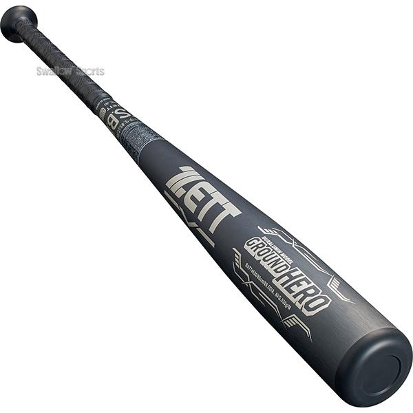 軟式野球バット セット プロステイタス 野球 ゼット グランドヒーロー バット 軟式金属バット