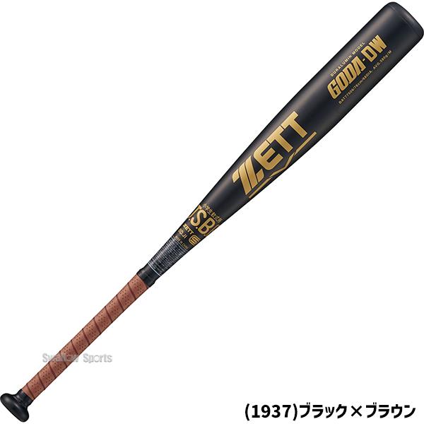 ゼット（ZETT） 野球 バット 軟式金属バット 軟式野球 軟式用 ミドル