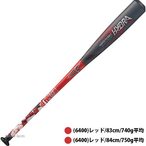 ブラックキャノン 野球 ゼット 限定 バット モンスターブラック
