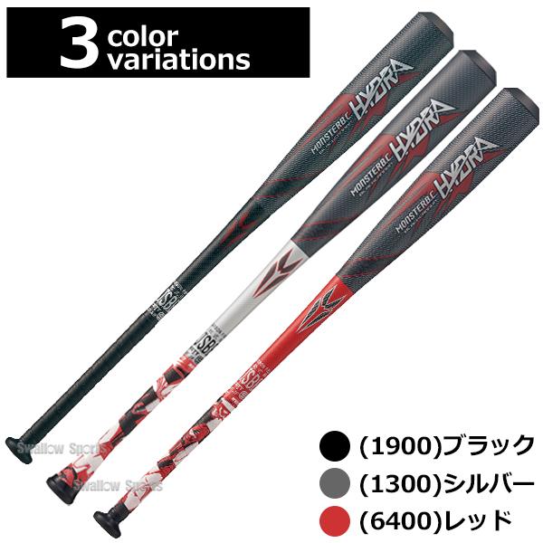 ブラックキャノン 野球 ゼット 限定 バット モンスターブラック