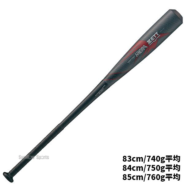野球 ゼット 限定 バット 軟式 一般軟式 軟式バット 複合 FRP 大人 軟式野球 モンスター ブラックキャノン  ヒドラ 軟式一般 BCT315 ZETT_9