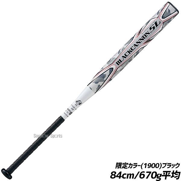 ゼットブラックキャノンZⅡ 84cm 720g 軟式 FRP製 バット ブラックキャノン‐Z2 84cm | 総合スポーツ
