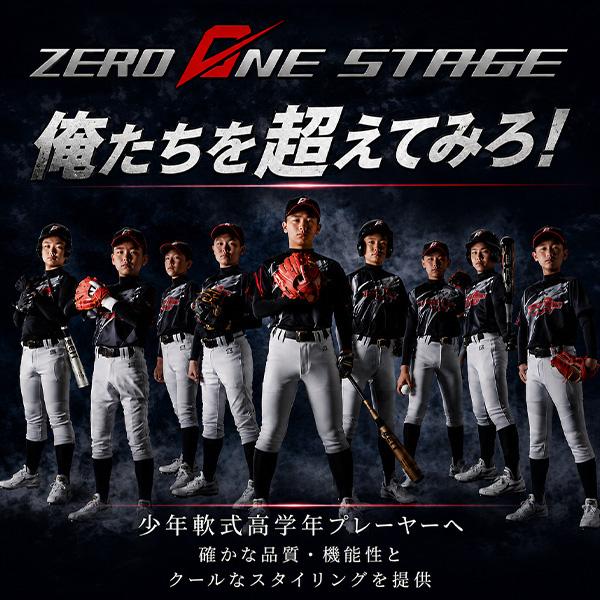 ブラックキャノン 野球 ゼット ゼロワンステージ バット カーボン 軟式