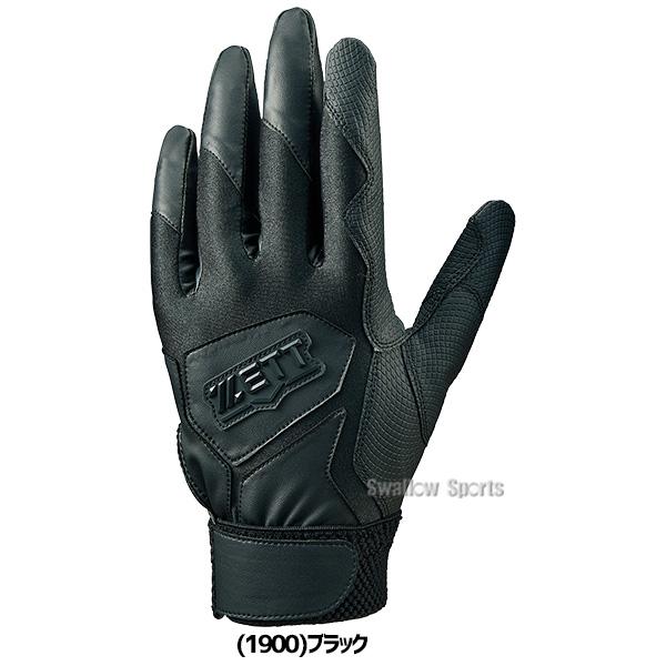 ゼット（ZETT） 野球 バッティンググローブ 高校野球対応 バッティング