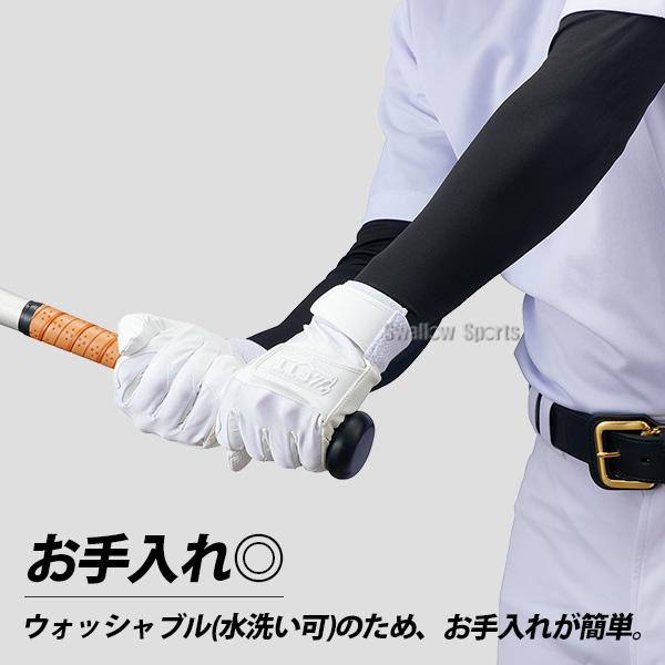 ゼット（ZETT） 野球 バッティンググローブ バッティング手袋 高校野球