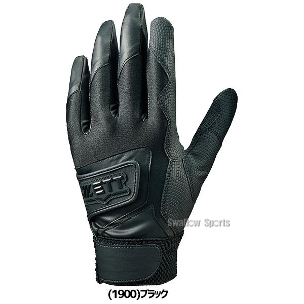 ゼット（ZETT） 野球 バッティンググローブ バッティング手袋 高校野球