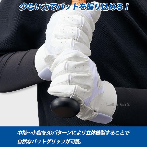 ネオステイタス 野球 ゼット バッティンググローブ 高校野球対応
