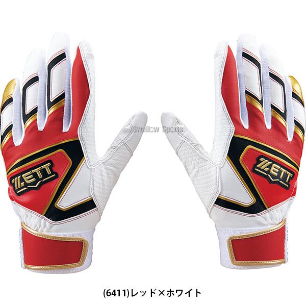 ZETT硬式用木製バット BFJ ZETTバッティング手袋 ゼット（ZETT） 野球 バッティンググローブ ジュニア 少年野球