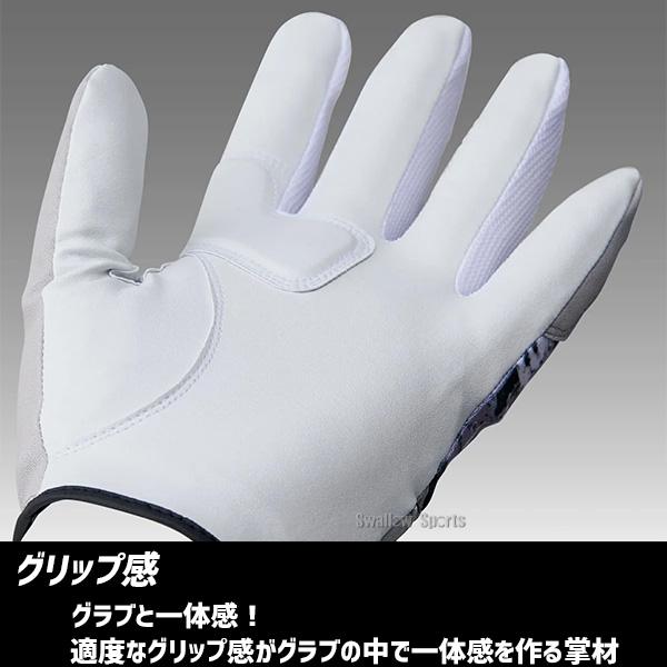 プロステイタス 野球 ゼット 守備手袋 守備用手袋 ネオステイタス 高校
