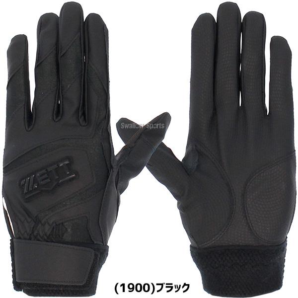 ゼット バッティング手袋 高校野球対応 白 大人 一般 ZETT 限定 ゼット バッティング手袋 高校野球対応 白 大人 一般 ZETT 限定