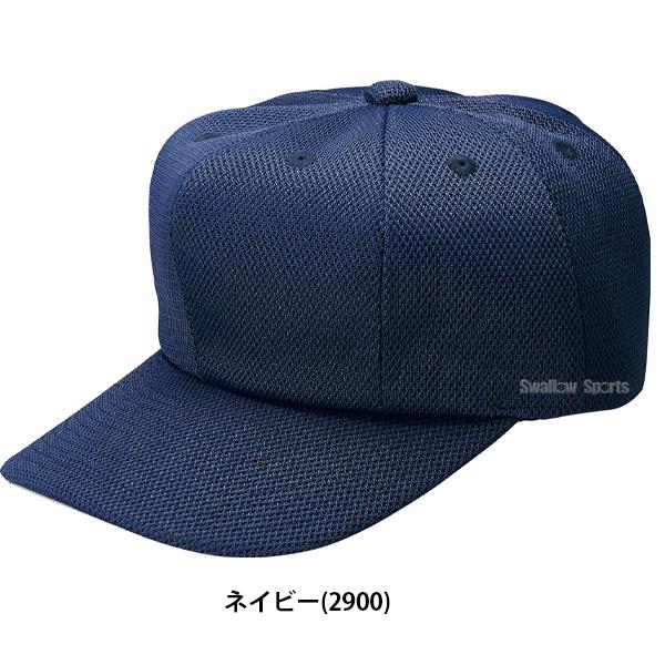 ゼット（ZETT） 野球 八方角型 試合用 ダブルメッシュ キャップ BH583