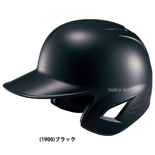 野球用ヘルメット Pロゴ ブラック 6個セット プロステイタス 野球 ヘルメット ゼット 両耳 硬式用 高校野球対応