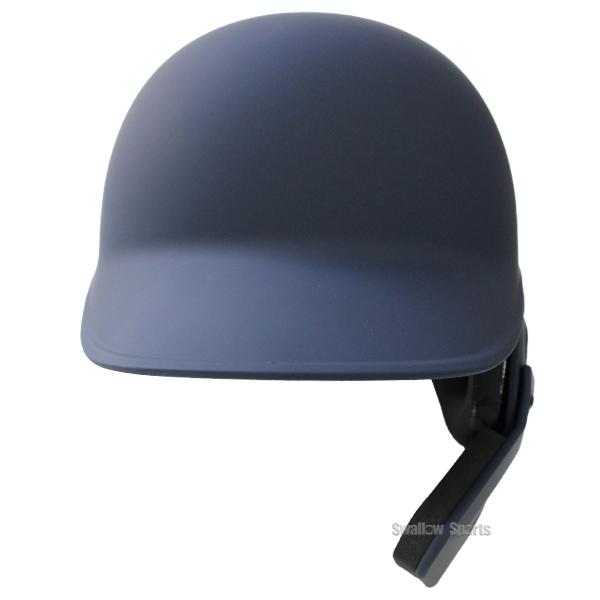 野球ヘルメット顎カバー付 青色艶消し 未使用 収納袋付 楽天市場】＜受注生産＞ゼット（ZETT） 硬式打者用顎ガード付き