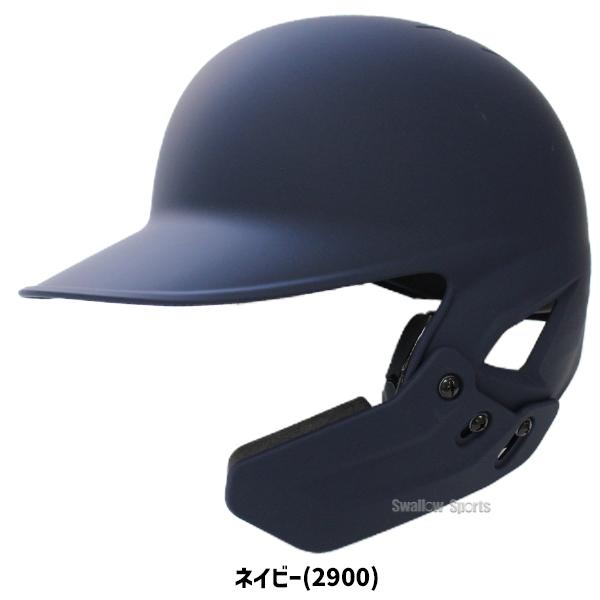 軟式用ヘルメット 左打者用 XO 艶消しブラック フェイスガード 黒 ブラック ゼット 野球 スワロー限定 つや消し ヘルメット フェイスガード