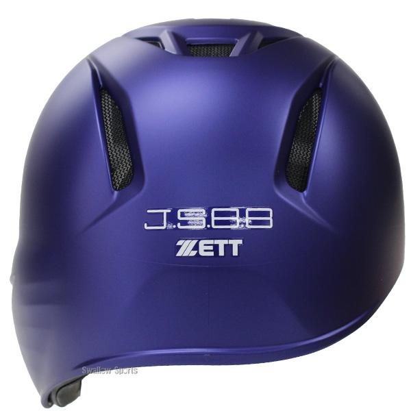 ゼット（ZETT） 野球 ヘルメット つや消し 軟式 片耳 防具 オーダー 右