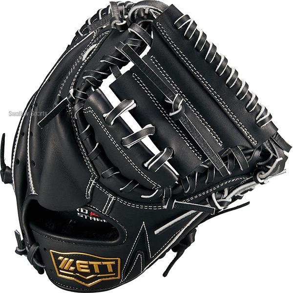 プロステイタス 野球 ゼット キャッチャーミット ジュニア用 少年野球