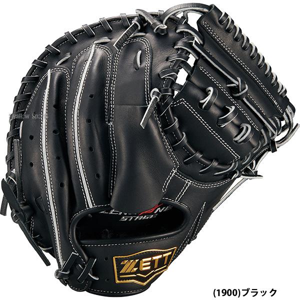 プロステイタス 野球 ゼット キャッチャーミット ジュニア用 少年野球