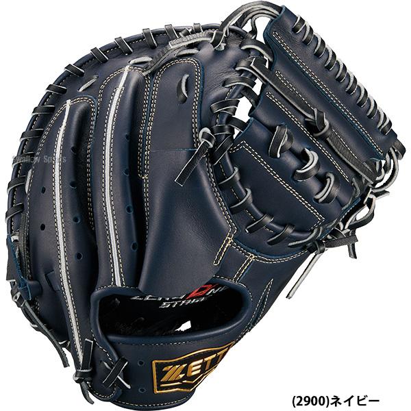 プロステイタス 野球 ゼット キャッチャーミット ジュニア用 少年野球
