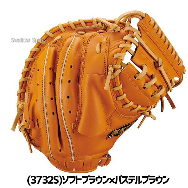 ネオステイタス 野球 ゼット 軟式ミット キャッチャーミット 軟式用