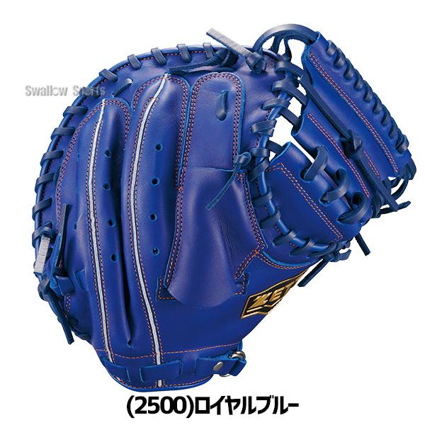 ZETT 軟式 キャッチャーミット ブルー　大人用 ネオステイタス 野球 ゼット 軟式ミット キャッチャーミット 軟式用