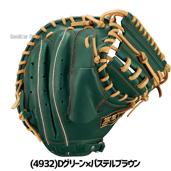 ネオステイタス 野球 ゼット 軟式ミット キャッチャーミット 軟式用